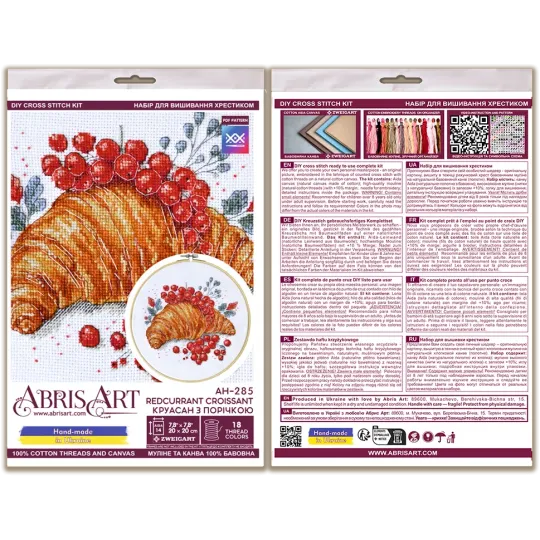 Наборы для вышивания крестиком "Круассан с красной смородиной" 20x20 см AAH-285