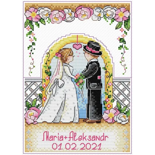 Carte de mariage SR-716