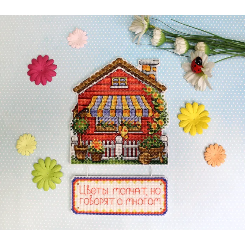 Gardener's house SR-714