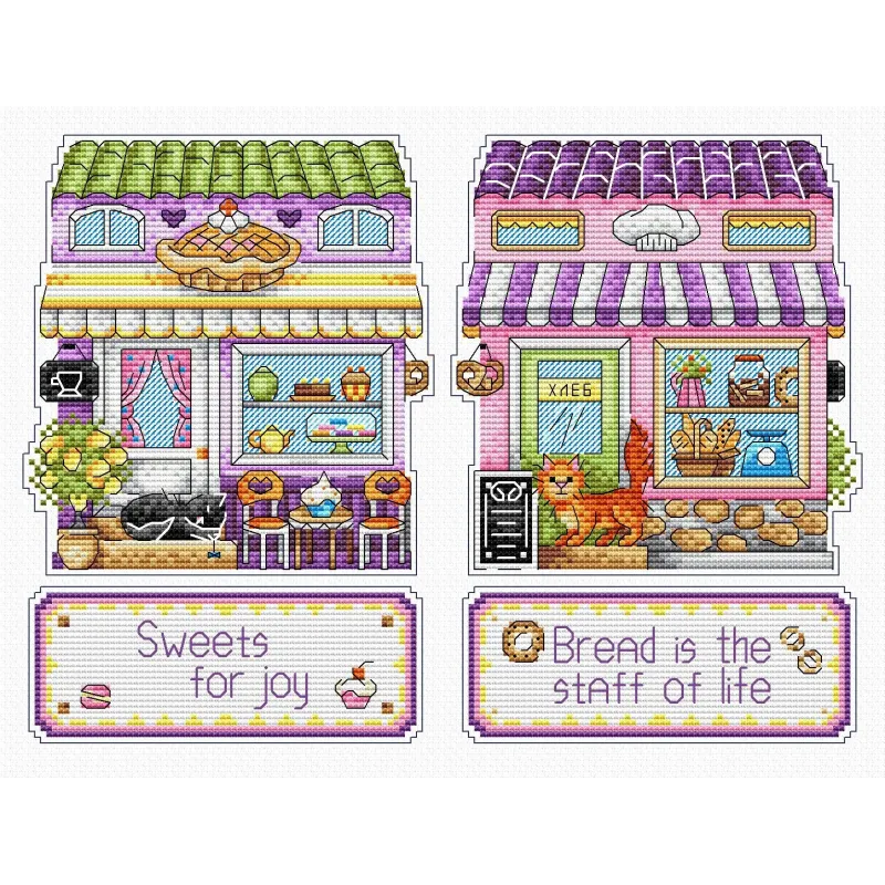 Konditerio namas SR-713