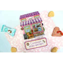 Confectioner's house SR-713