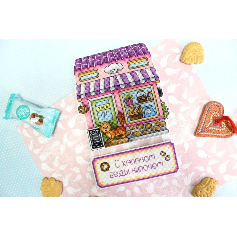 Konditerio namas SR-713