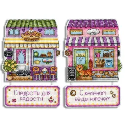 Confectioner's house SR-713