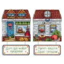 Needlework house SR-712