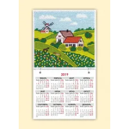 SALE 2019 Kalendermagnet "Jahreszeiten. Sommer" S1113 (D)