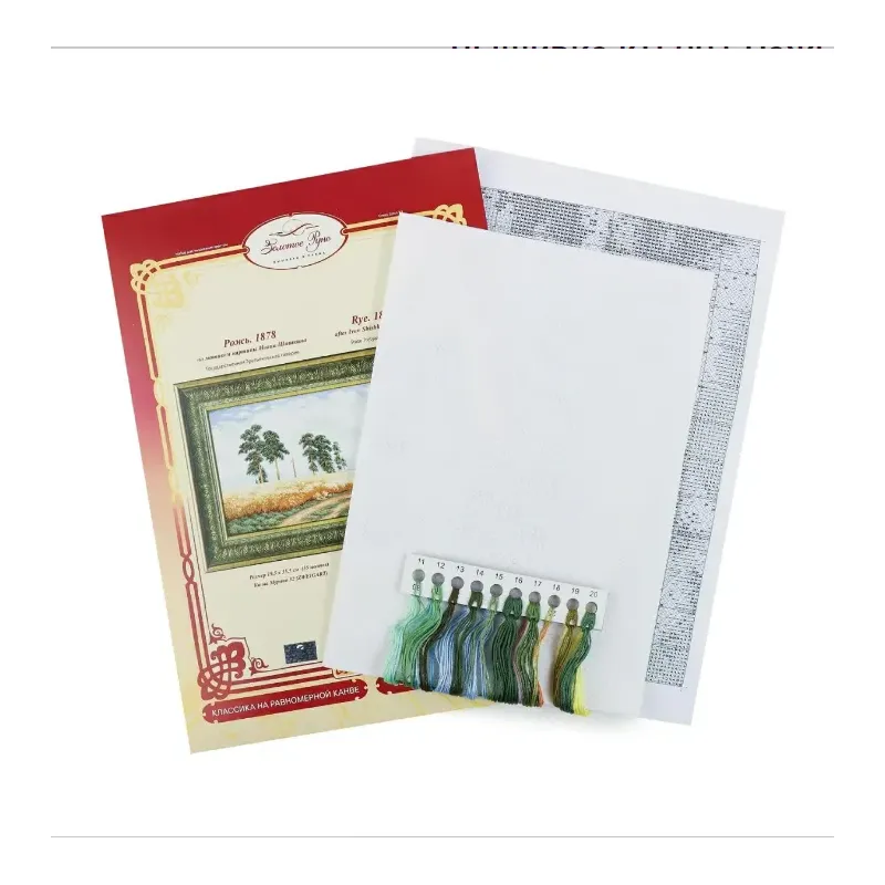 Набор для рукоделия Рожь 19.5x35.5 cm S/KR001
