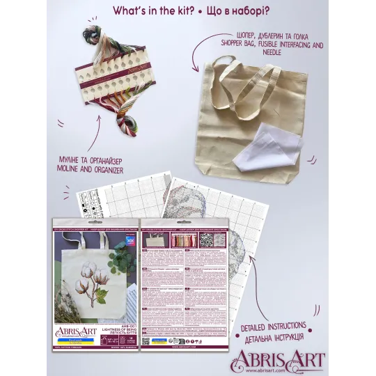 Kreuzstich-Set. Shopper Tasche "Leichtigkeit des Seins" 38 x 42 cm AAHB-001