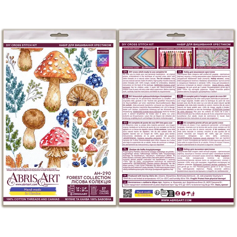 Kit de point de croix "Collection forêt" 19 x 29 cm AAH-290