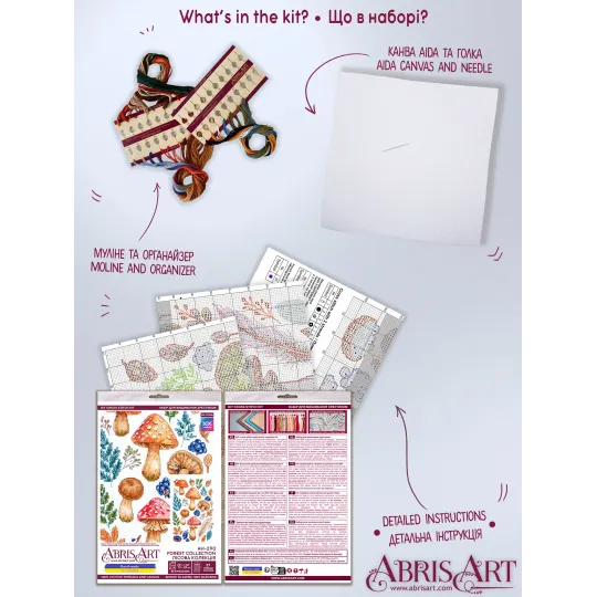 Kreuzstich-Set "Waldsammlung" 19 x 29 cm AAH-290