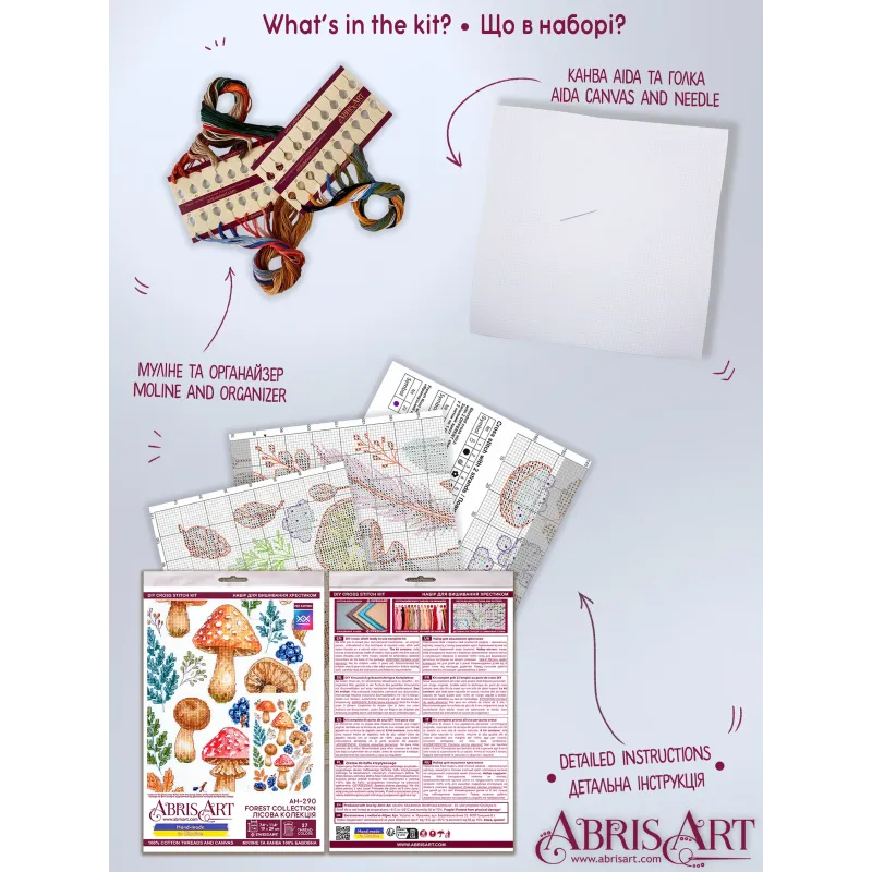 Kreuzstich-Set "Waldsammlung" 19 x 29 cm AAH-290
