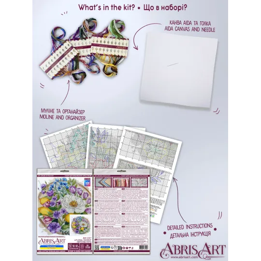 Kreuzstich-Set "Ein floraler Moment" 26x26 cm AAH-287