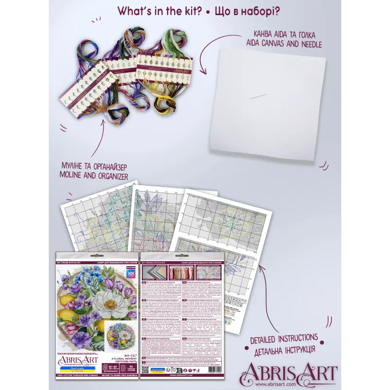 Kreuzstich-Set "Ein floraler Moment" 26x26 cm AAH-287