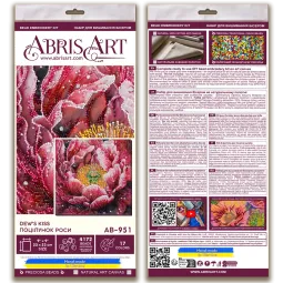 Haupt Stickpackung mit Perlen "Taus Kuss" 23x23 cm AAB-951