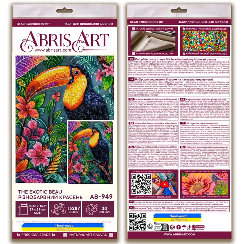 Stick-Set mit Perlen 'Der exotische Beau' 27x39 cm AAB-949