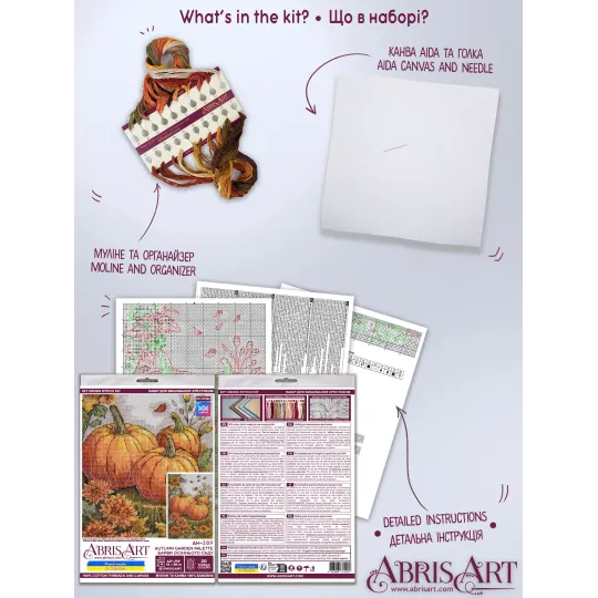 Cross-stitch kit "Autumn garden palette" 16x24 cm AAH-289