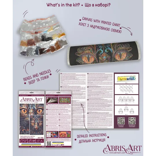 Kit de broderie perlée principale L'apparence d'une sorcière (Scènes déco) Abris Art AAB-900