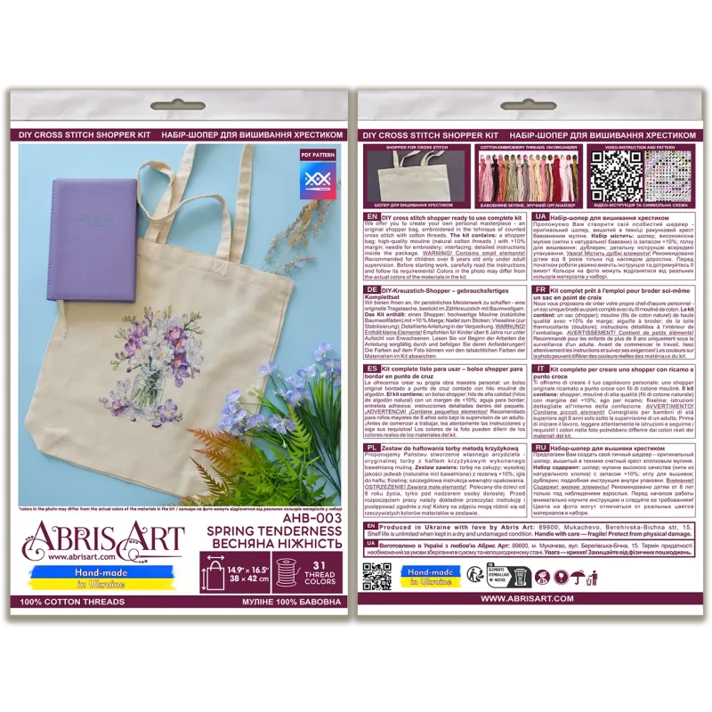 Kit de point de croix. Sac shopping "Douceur printanière" 38 x 42 cm AAHB-003
