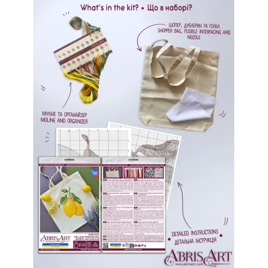 Kreuzstich-Set. Einkaufstasche "Gelbe Inspiration" 38 x 42 cm AAHB-002