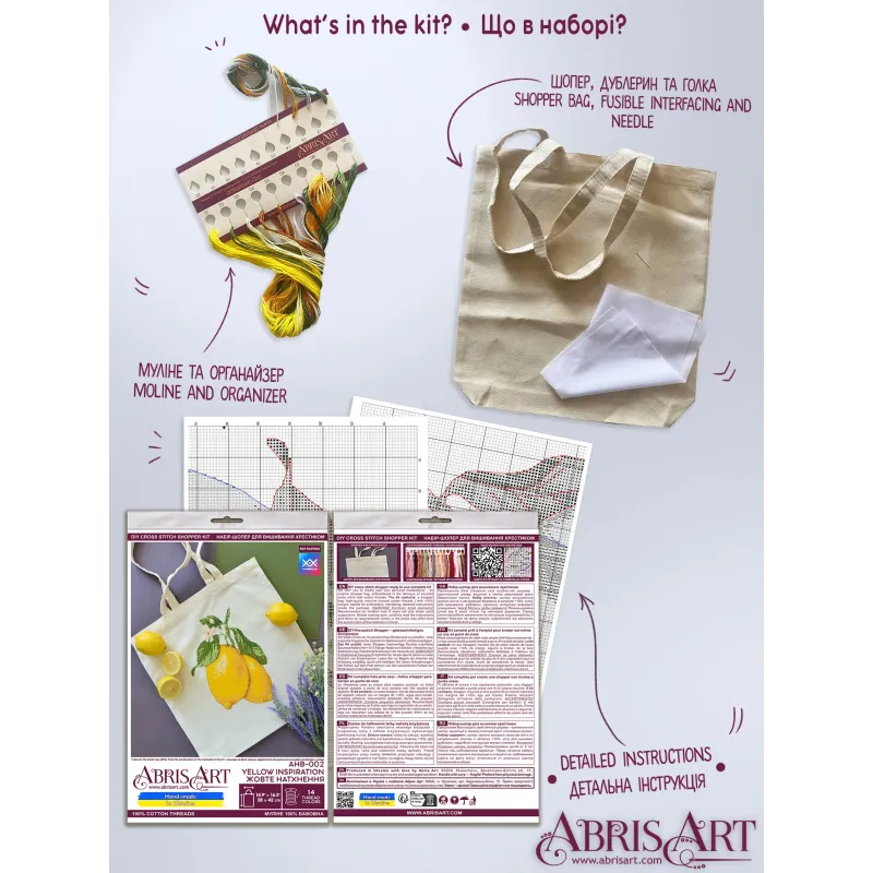Kreuzstich-Set. Einkaufstasche "Gelbe Inspiration" 38 x 42 cm AAHB-002