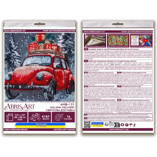 Mittelgroßer Perlenstickerei-Set "Weihnachtszustellung" 20x20 cm AAMB-125