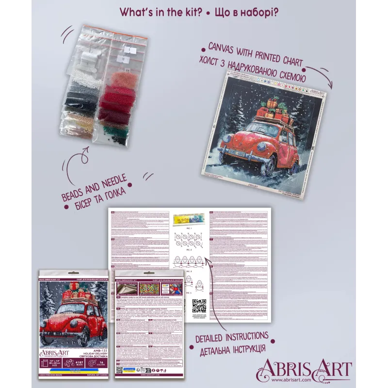 Mid-sized bead embroidery kit "Holiday Delivery" 20x20 cm AAMB-125