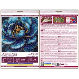 Vidutinio dydžio karoliukų siuvinėjimo rinkinys "Royal Bloom" 20x20 cm AAMB-124