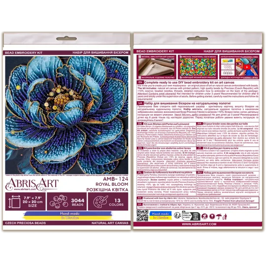 Vidutinio dydžio karoliukų siuvinėjimo rinkinys "Royal Bloom" 20x20 cm AAMB-124