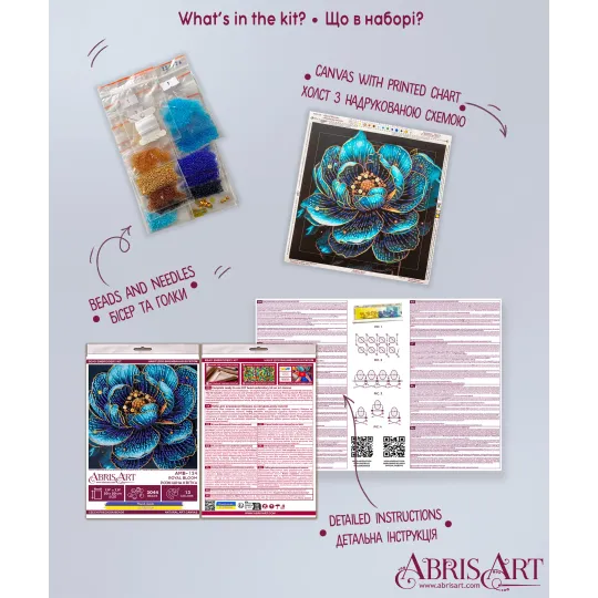 Mid-sized bead embroidery kit "Royal Bloom" 20x20 cm AAMB-124