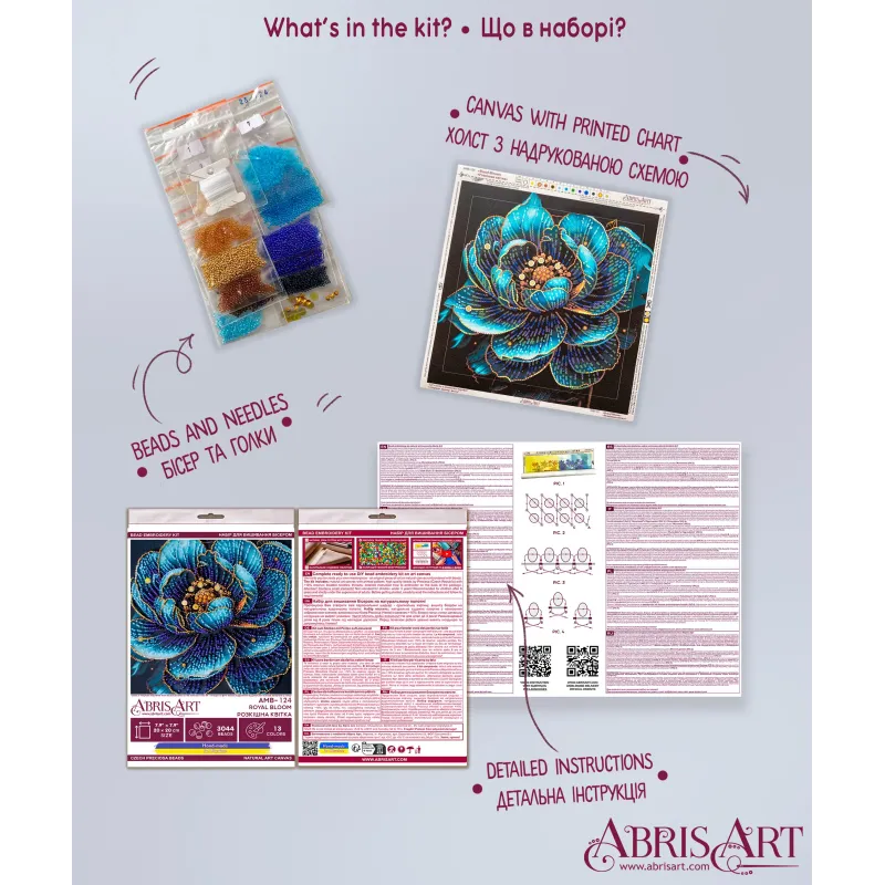 Kit de broderie de perles de taille moyenne "Royal Bloom" 20x20 cm AAMB-124