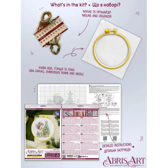 Cross-stitch kit with Hoop Included "Little Christmas Angel" 15x15 cm AAHM-091