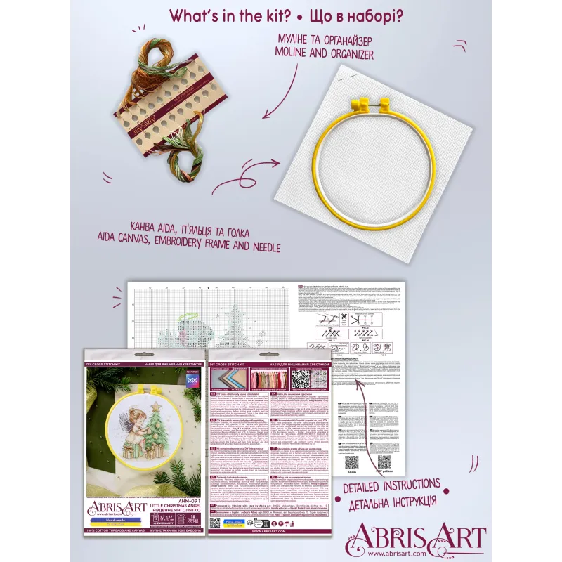 Cross-stitch kit with Hoop Included "Little Christmas Angel" 15x15 cm AAHM-091