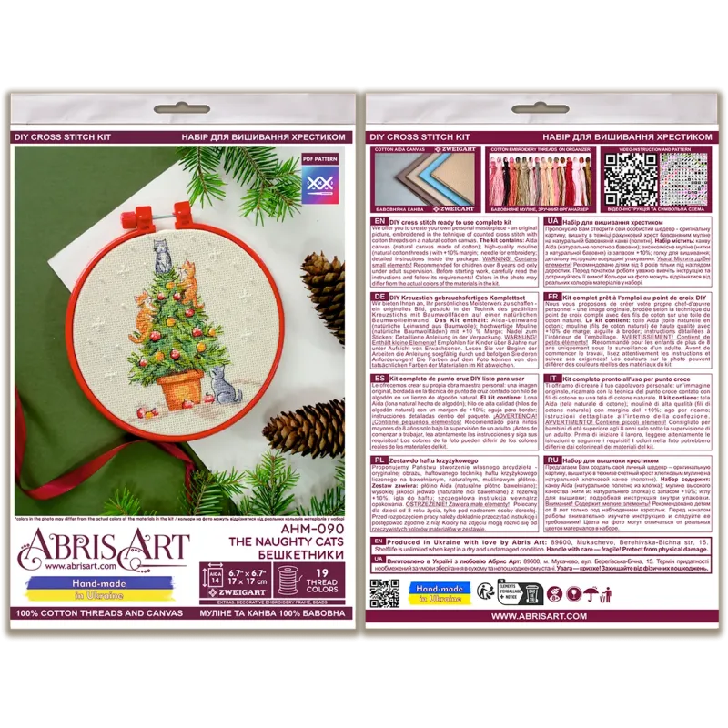 Kit de point de croix avec cercle inclus "Les chats coquins" AAHM-090