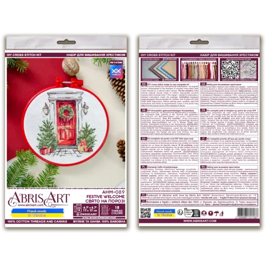 Cross-stitch kit "Festive welcome" 15x15 cm AAHM-089