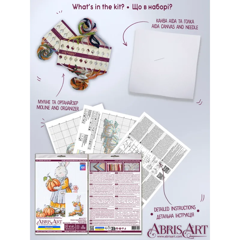 Kit de point de croix "De maman lapin, avec amour" 15x21 cm AAH-297