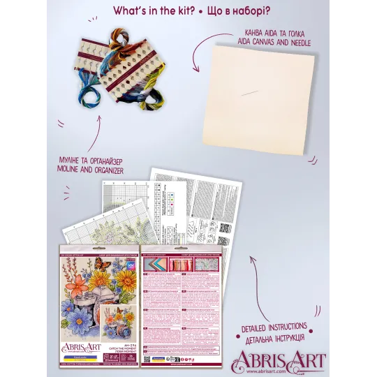 Kit de point de croix "Attrape l'instant" 20x20 cm AAH-296