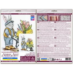 Kreuzstich-Set "Erntetag" 18x21 cm AAH-293