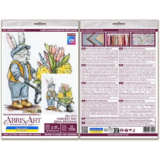 Cross-stitch kit "Harvest Day" 18x21 cm AAH-293