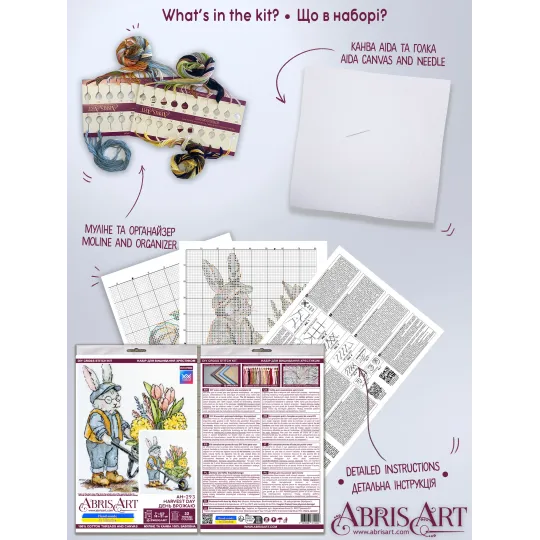 Cross-stitch kit "Harvest Day" 18x21 cm AAH-293