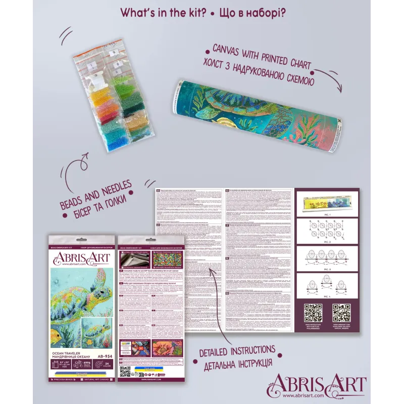 Основной набор для вышивания бисером "Ocean Traveler" 21x21 см AAB-954