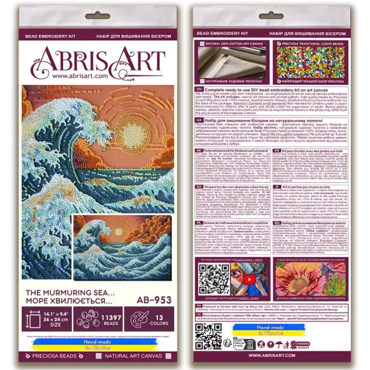 Kit principal de broderie de perles "La mer murmure…" 36x24 cm AAB-953