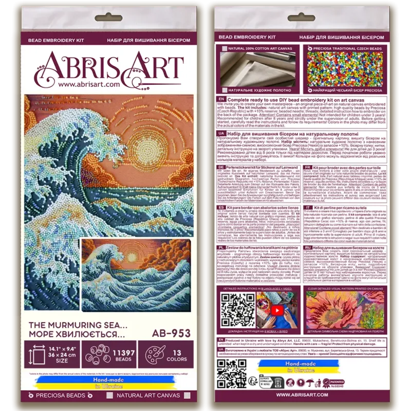 Hauptperlen-Stickset "Das rauschende Meer…" 36x24 cm AAB-953