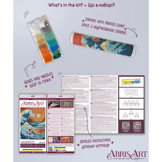 Kit principal de broderie de perles "La mer murmure…" 36x24 cm AAB-953