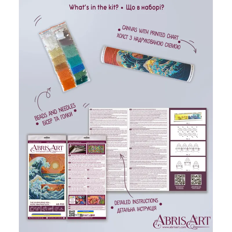 Kit principal de broderie de perles "La mer murmure…" 36x24 cm AAB-953