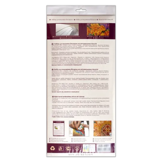 Main Bead Embroidery Kit Golden lion (Animals) AAB-742