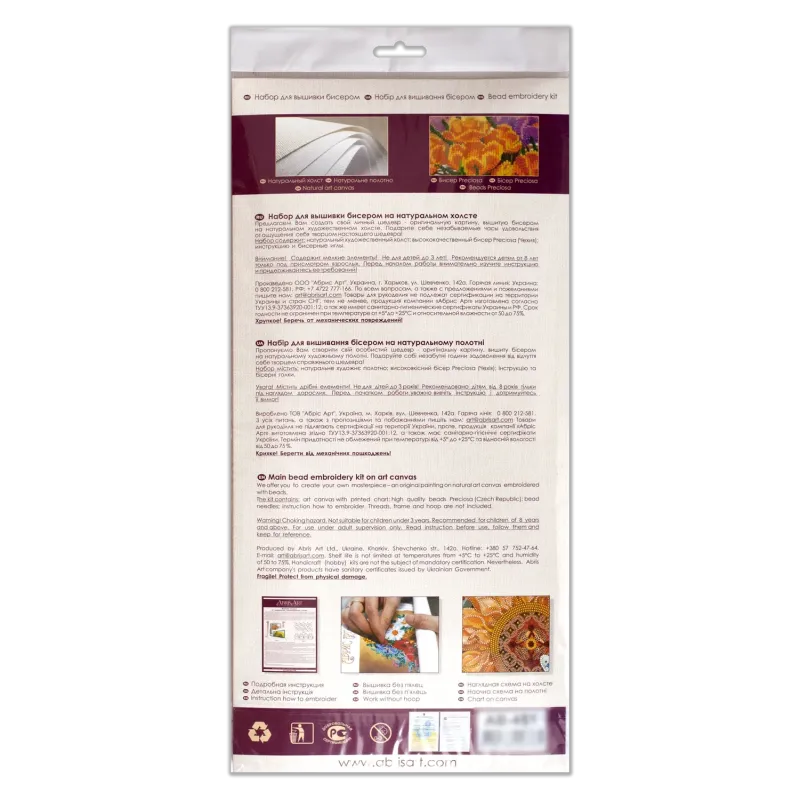 Main Bead Embroidery Kit Golden lion (Animals) AAB-742