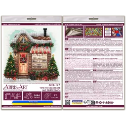 Mid-sized bead embroidery kit. "Time to Celebrate" 20x20 cm AAMB-127