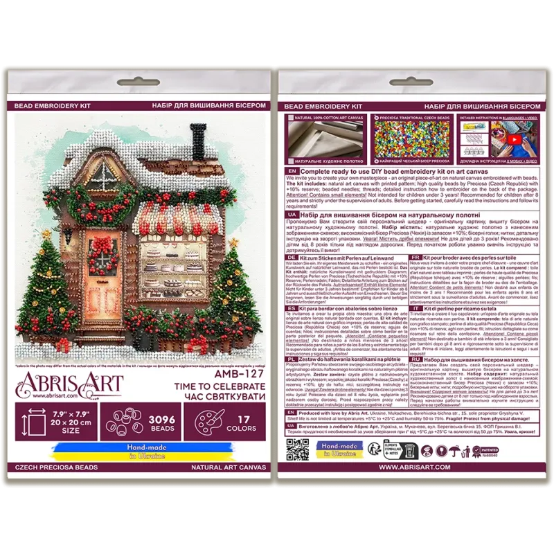 Mid-sized bead embroidery kit. "Time to Celebrate" 20x20 cm AAMB-127