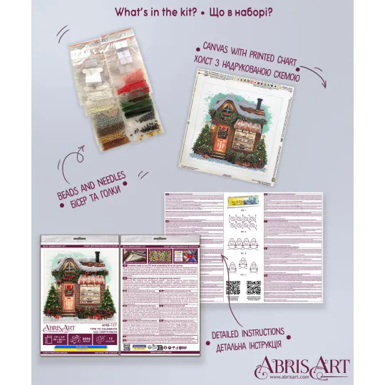 Mid-sized bead embroidery kit. "Time to Celebrate" 20x20 cm AAMB-127