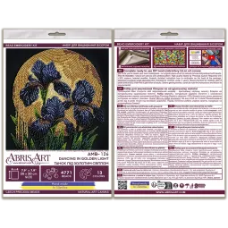 Mittelgroßes Perlenstick-Set. "Tanzen im goldenen Licht" 20x20 cm AAMB-126