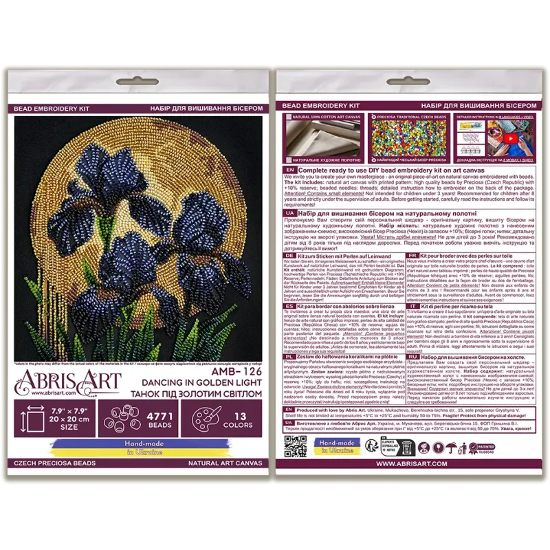 Mittelgroßes Perlenstick-Set. "Tanzen im goldenen Licht" 20x20 cm AAMB-126